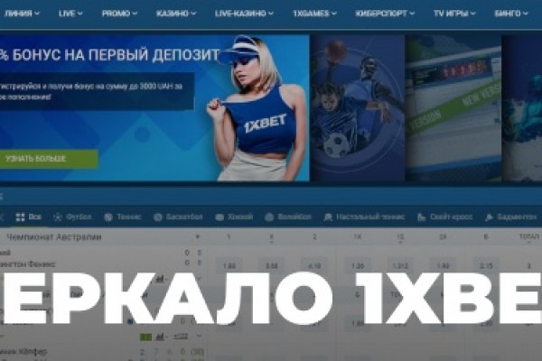 Кракен zerkalo pw