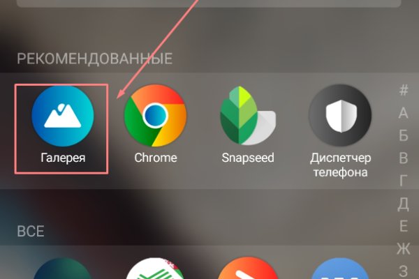 Кракен даркнет ссылка kraken link24 info