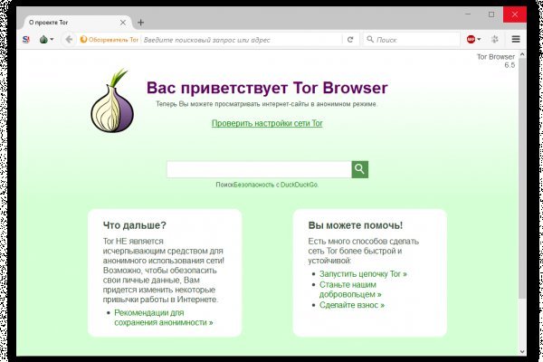 Купить наркоту