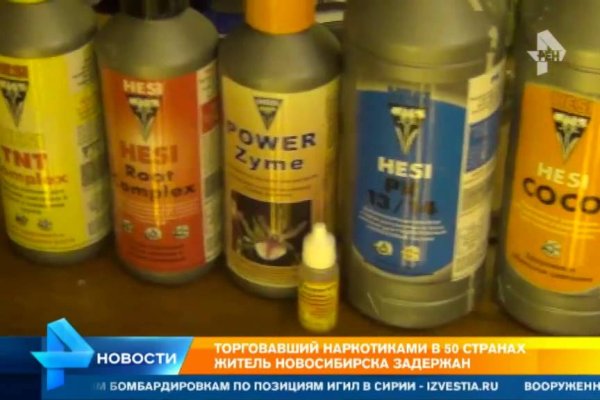 Восстановить аккаунт на кракене