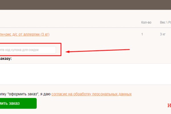 Даркнет кракен отзывы о платформе