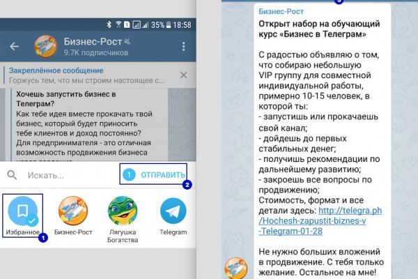 Кракен клир ссылка