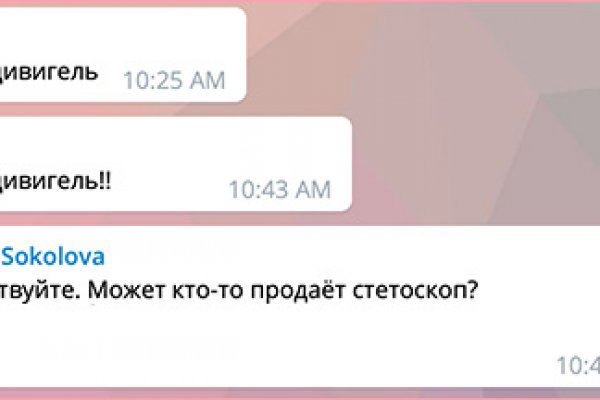 Кракен даркнет ссылка