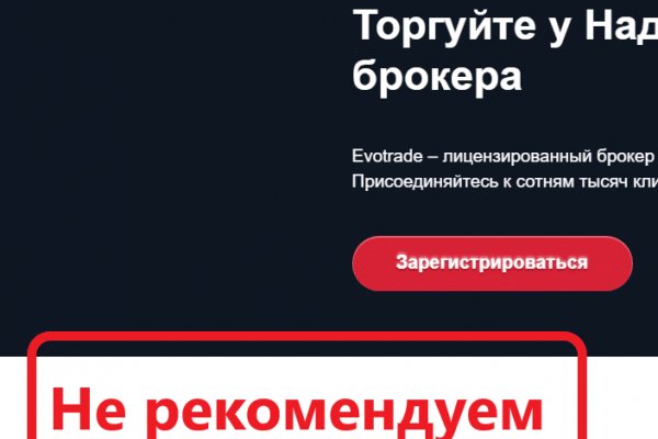 Kraken даркнет gigageek ru
