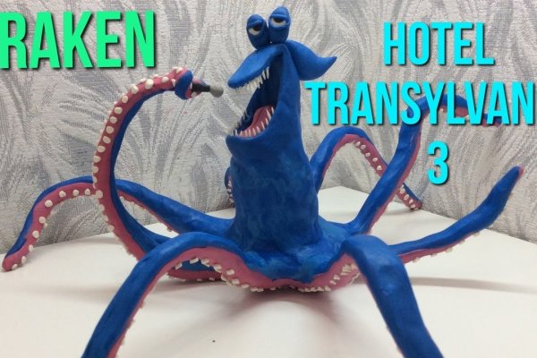 Kraken online