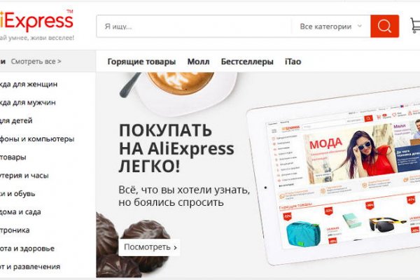 Кракен настоящий сайт