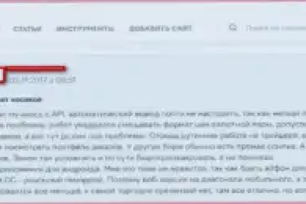 Kraken это