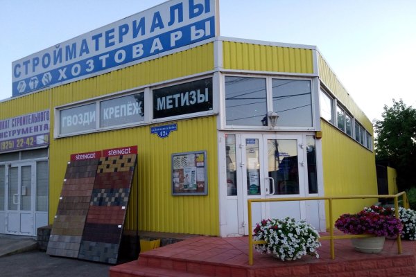 Как вернуть аккаунт кракен