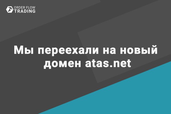 Кракен сайт покупок