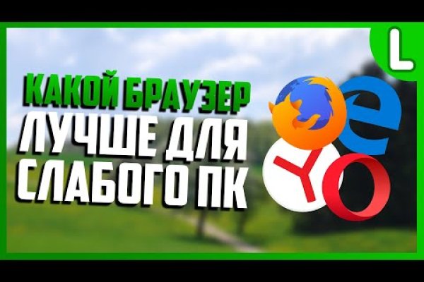 Площадка кракен kraken dark link
