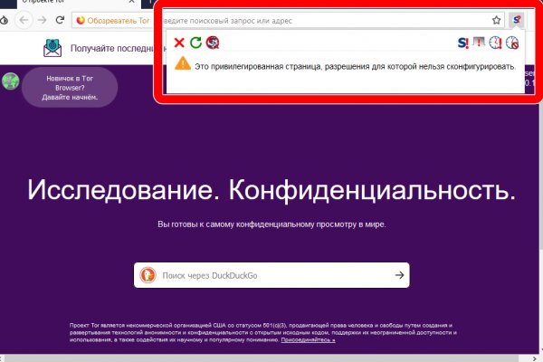 Как восстановить аккаунт в кракен
