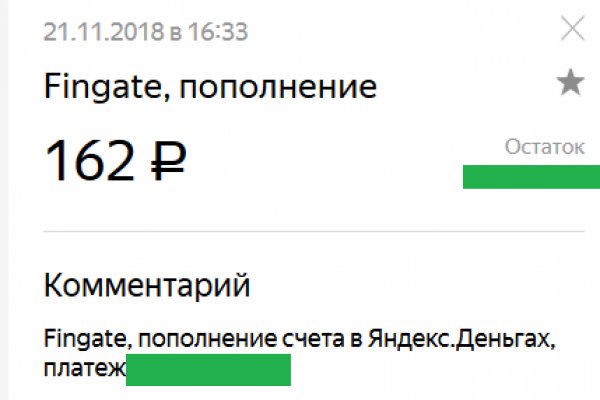 Darknet магазин