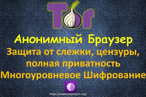 Kraken зайти на сайт