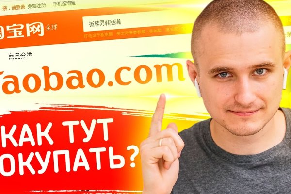 Ссылка на кракен оригинал