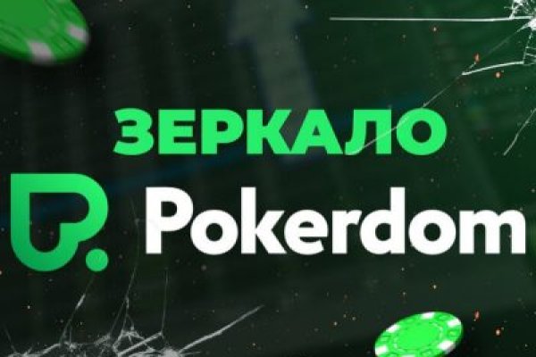 Модератор на кракене