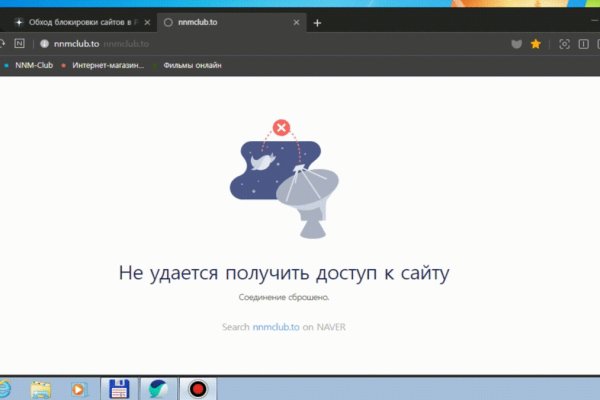 Кракен регистрация