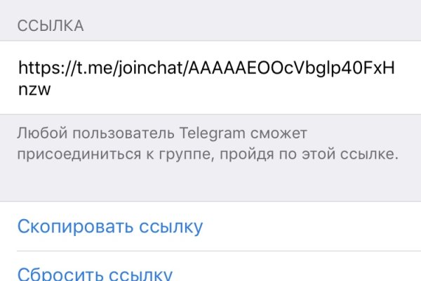Даркнет сайт скачать