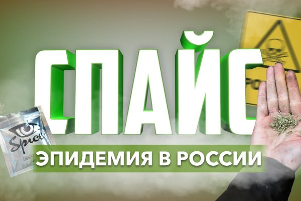 Кракен маркетплейс krk store com