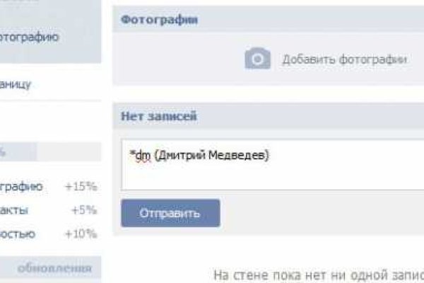 Кракен ссылка 2025