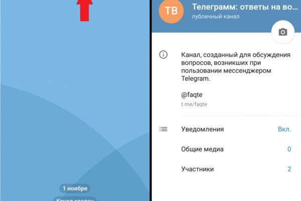 Ссылка адрес на кракен