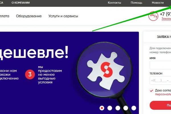 Кракен зеркало gigageek ru