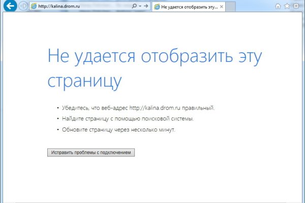 Кракен зеркало krakenat2krnkrnk com