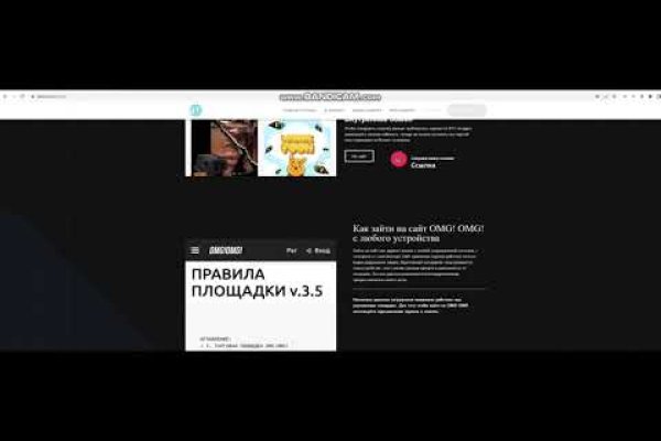 Кракен маркетплейс реклама текст