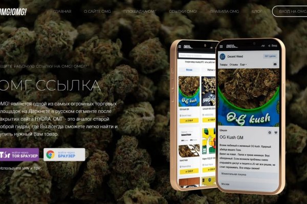 Клир ссылка на кракен 2025