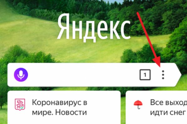 Не могу зайти в кракен