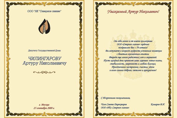 Кракен наркоман