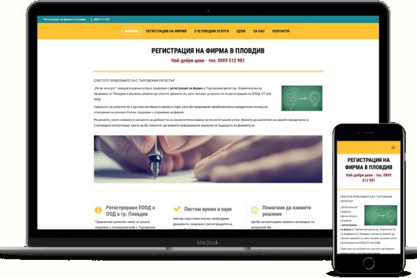 Кракен действующая ссылка