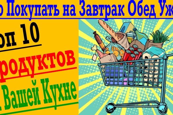 Кракен ссылка призыва нет