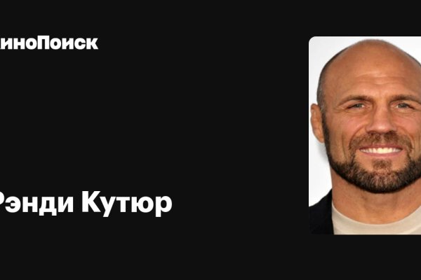Сайт кракен тор