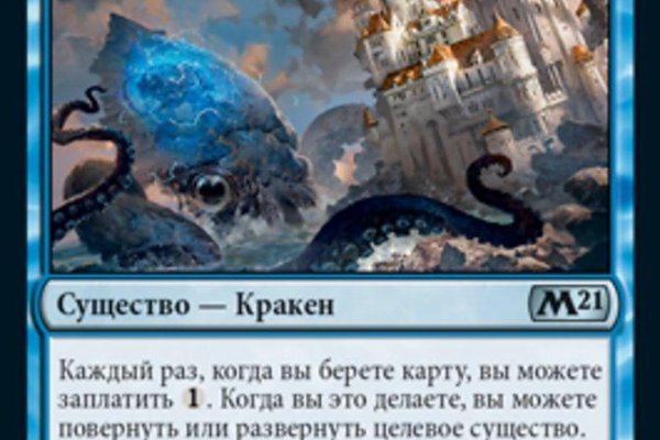 Рабочая ссылка кракен в тор