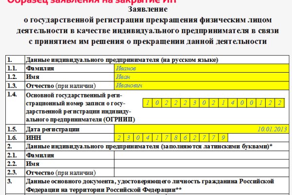 Кракен магазин kraken clear com