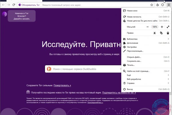 Ссылка на кракен шоп