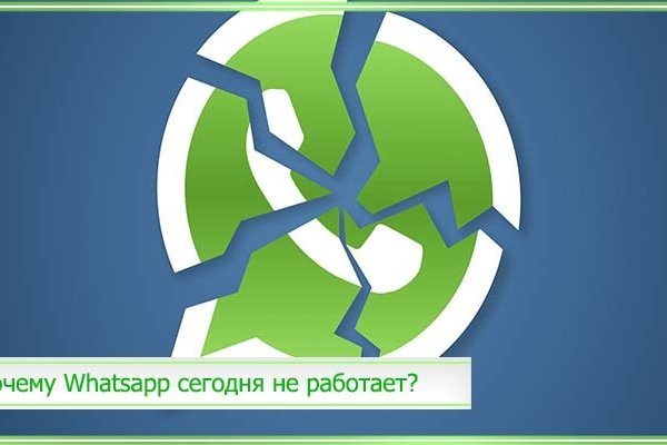 Кракен это современный даркнет маркет плейс