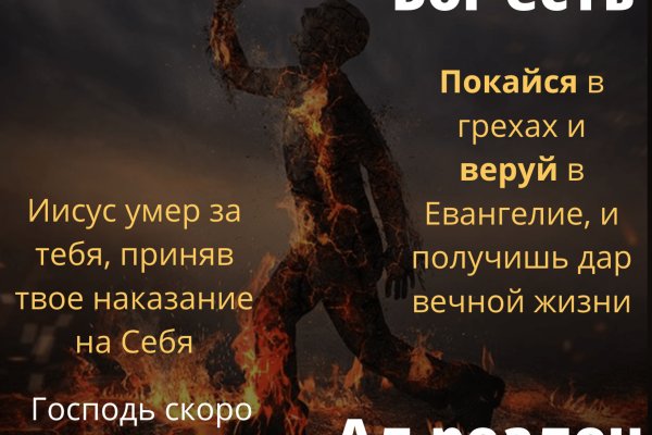 Кракен купить в москве порошок