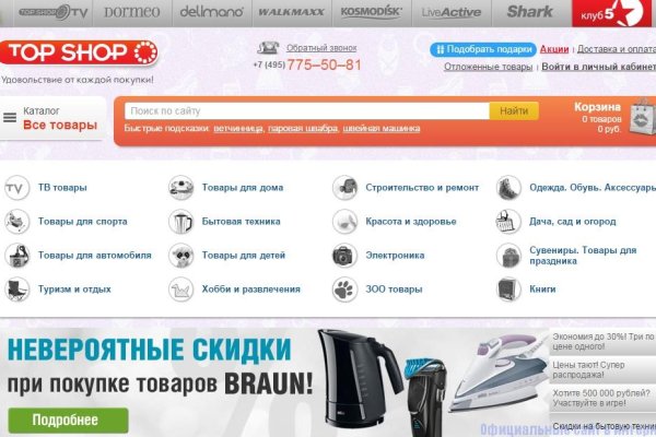 Solaris darkmarket