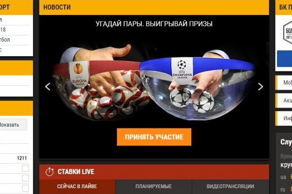 Ссылка на кракен тор магазин