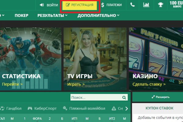 Кракен зайти зеркало