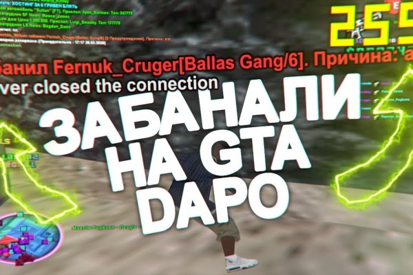Магазин кракен даркнет сайт