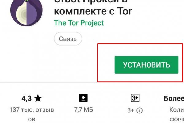 Кракен kr2connect co