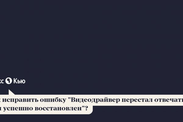 Кракен маркетплейс kraken clear com