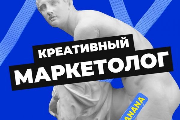 Кракен маркетплейс тор