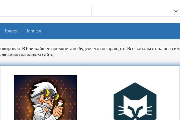 Kraken сайт tor