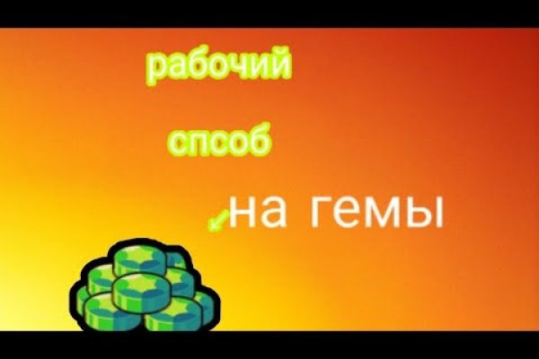 Ссылка на кракен тор kr2web in