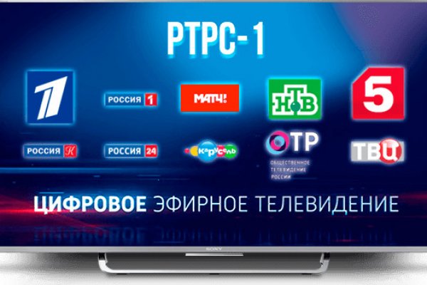 Рабочий кракен