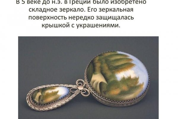 Как зайти на кракен без тора